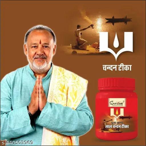 Premium Chandan Tika | Pure Sandalwood Paste with Long Lasting Fragrance | Tilak for Daily Pooja, Hawan