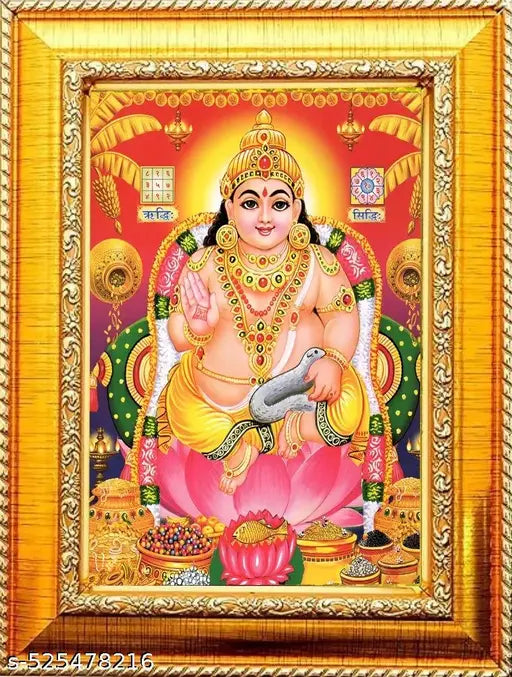Kuber Lakshmi Wall Decor Painting, Gold Ornate Frame, Multicolour
