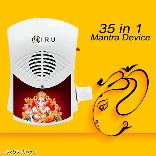 Electric Hindu Religious Continuous 35 In 1 Mantra Chanting Bell Spiritual Devotional Bell With Led Light Just Plug & Play White (Pack Of 1) Including Gayatri Mantra