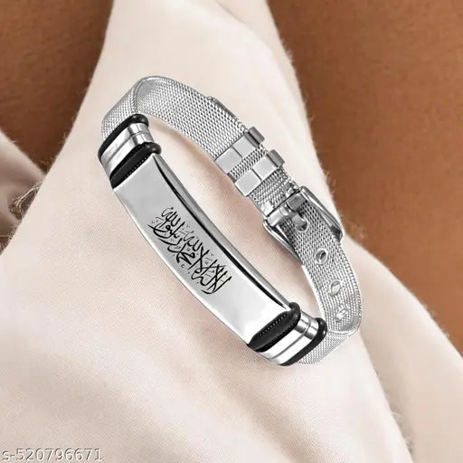 The Men Gift  Ayatul Kursi Islamic Allah Stainless Steel Bracelet, Religious Islam Name of God Amulet Bangle for Muslim Arab Protection Gifts for Men Women  Silver  ShivBr202552