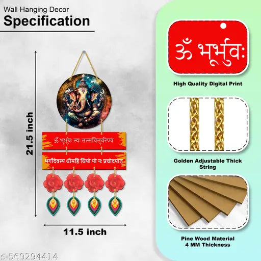 Divine Lord Ganesha Wooden Wall Hanging with Gayatri Mantra | Decorative Sanskrit Wall Art for Home & Pooja Room | Traditional Ethnic Bell Hanging | Spiritual Indian Wall Décor