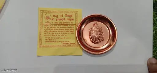 Pack Of 1 Aashirwad Collection Copper  Sarva Ichha Kachua Kachuva Plate Metal Yantra Wish Turtle Tortoise Decorative Showpiece/ Metal Vastu/ Feng Shui Tortoise on Plate for Career & Good Luck, Wealth & Success in Business, Home Decor - (Metal, Brass)