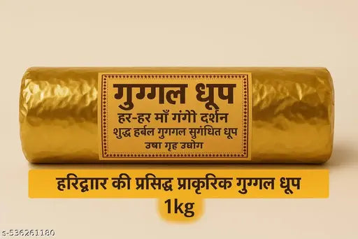 Guggal Dhup Batti 1kg