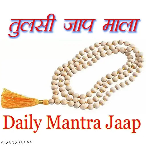 Generic Tulsi Pooja Mala for Men and Women | Kanthi Mala | 8 mm Bead Size | 108 Beads | Iskcon Tulsi Wood | Original Brown | Pack of 1 |