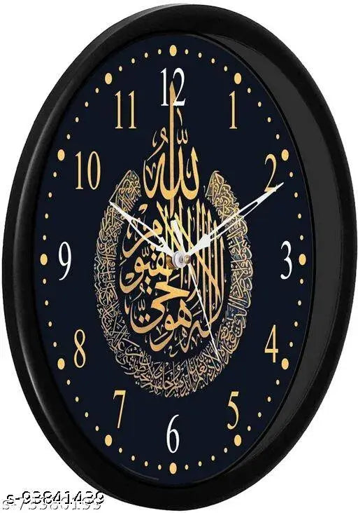Allah Wall Clock