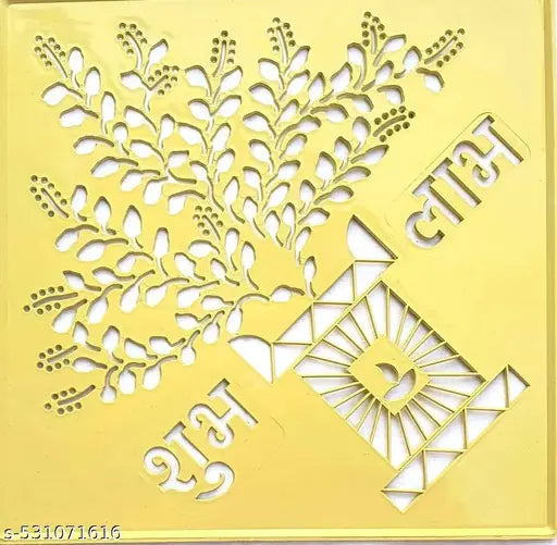 Ready to Draw Tulsi design Rangoli Making Kit Rangoli Making Stencils/Plastic Rangoli Stencils 12 by 12 Inches- 1 Pcs Unique Rangoli Design Stencils