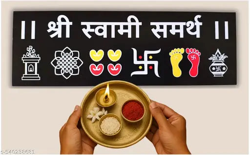 ME Art - 'Shri Swami Samarth(Black)' - Ready Rangoli - Sunboard -12 x 4