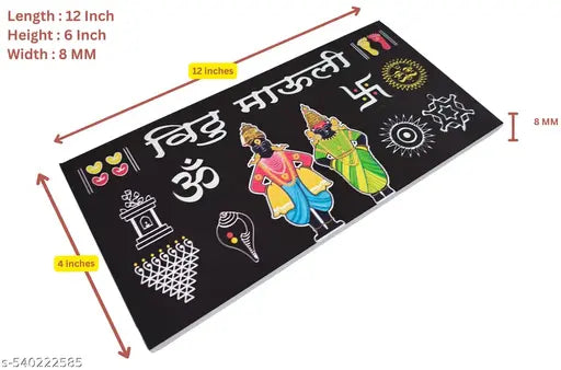 ME Art - 'Vithu Mauli' - Ready Rangoli - Sunboard -12 x 6