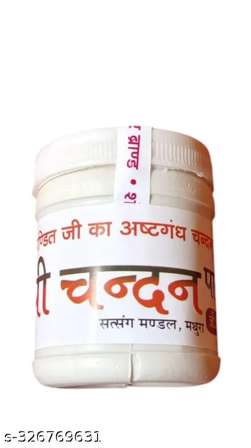 Aastgand chandan pack of 12  White  chandan powder