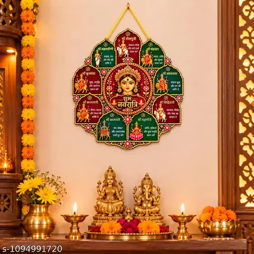 Navratri 9 Devi MDF Wall Hanging – 10×10 Inch