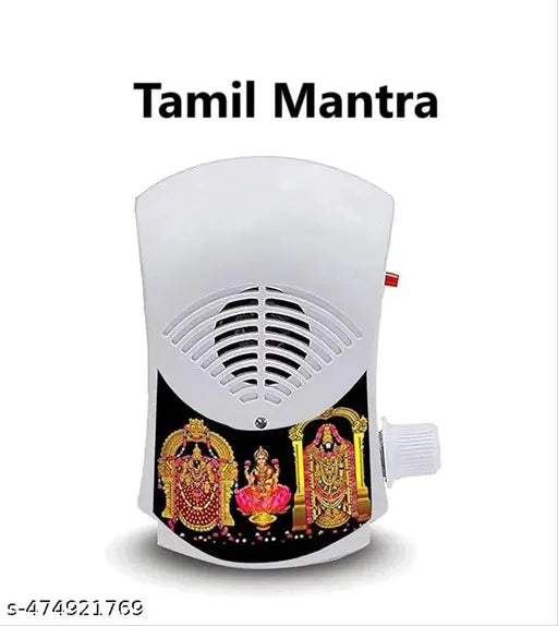 Exclusive Electric Tamil Religious Continuous Chanting Mantra Spiritual Devotional Bell Just Plug & Play