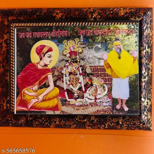 Radha Vallabh Shri Harivansh Frame