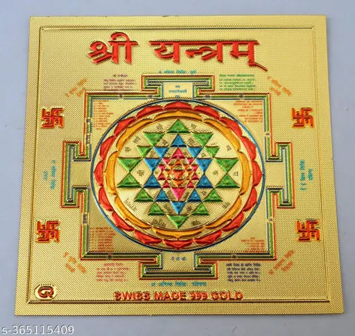 Shri Yantra Mini Golden Pocket Yantra