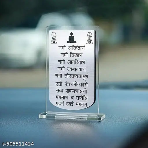 Mahavir Swami Ji's Navkar Mantra Acrylic Car Dashboard Decor