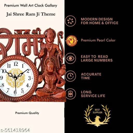 Designer Ram Ji Hanuman Ji Jai shri Ram Wall clock