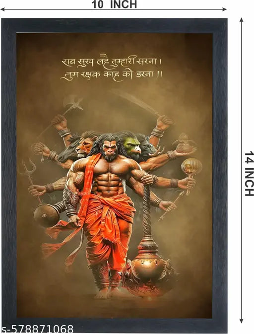 SINGODIYA INDUSTRIES Lord Hanuman Ji Hanumanji Jai Bajrangbali Wall Painting Framed Home Décor (Wood Size,10 x 14 Inch)