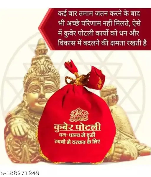 Shree Kuber potli for Wealth and Prosperity | Laxmi kubera Worship | Kuber Yantra with Success Key | Diwali kuber Pooja | Lakshmi dhan Worship (Pack of more success, dhanya, Luck key Chain (pack of more item for success) Puja Articles laxmi puja kuber puj