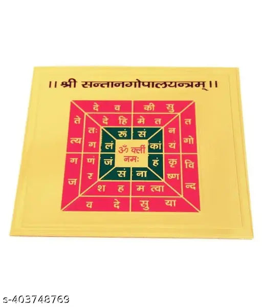 Santaqn Gopal Yantra