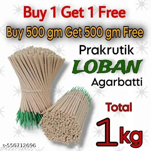 Loban / Loban Agarbatti / Agarbatti / Loban Dhoop / Puja Dhoop / Natural Loban / Puja Saman / Puja Samagri /Loban Incense Sticks / Incense Sticks / 1 kg Agarbatti / Agarbati / Agarabatti / DeepBatti