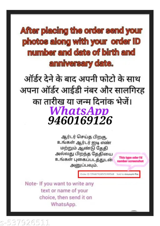 Unique digital photo frame