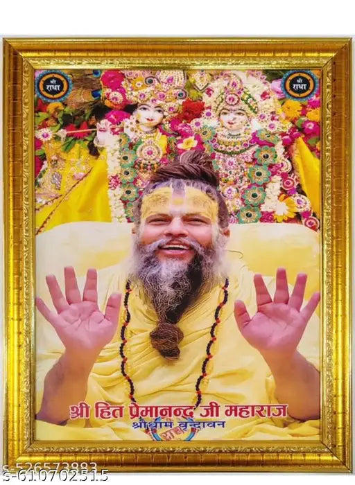 WEST VILLE PREMANAND Maharaj ji 5X7 ACRYLIC PHOTO FRAME / WALL HANGING FRAME  / PREMIUM / BEAUTIFUL/ WONDERFULL WALL PHOTO FRAME / HOME DECOR / ROOM DECOR