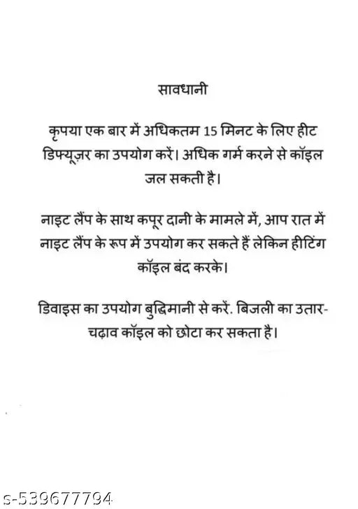 Stylish Kapoor dani , Kapur dani , Night Lamp With Kapoordani , Incence Holder , Dupdani , Bukhurdani ,Electric Ceramic Kapoor Dani Stand Kapur Incense Burner Oil Diffuser Cum Night Lamp With Switch For Mandir Gift Pack
