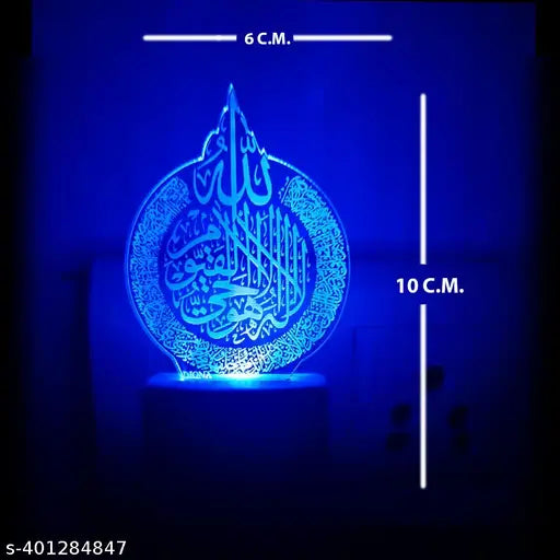 DIONA Night Lamp Islam Allah Written 3D IlluSion for Kids Room, Home Office Night Lamp