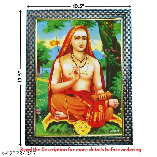 Adi Shankaracharya Sankaracharya Shankara Wall Painting Framed Home Decor Photo Frame (09"x12" image size) (10.5"x13.5" Frame Size)