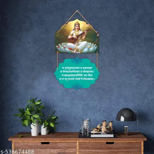 Religious Wall Hanging Home Decorative Gift Item of Saraswati Mata Mantra 28 Inchx 12 Inch
