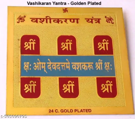 vaashikaran Yantra, Gold Plated, 7.6 x 7.6 cm, Sacred Hindu Spiritual Yantra