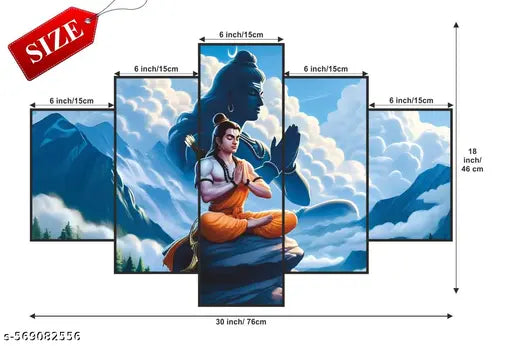 Lord Ram Ji Painting For Home Décor