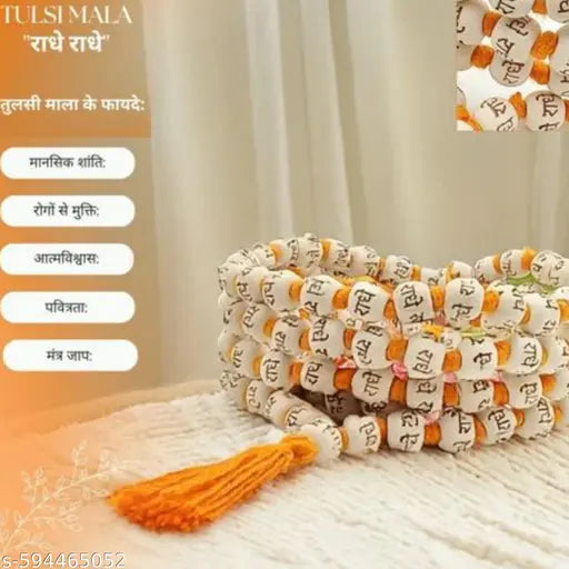 108 Beads Radhey Radhey Tulsi Mala 12mm for Naam Jap.