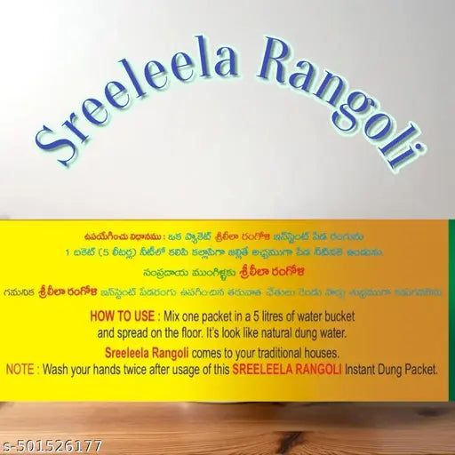 Rangoli instant dung color