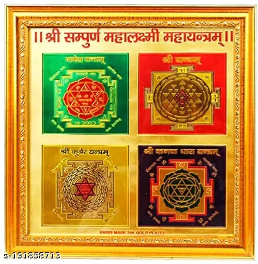Shree Sampoorna Mahalakshmi Yantra (6x6)