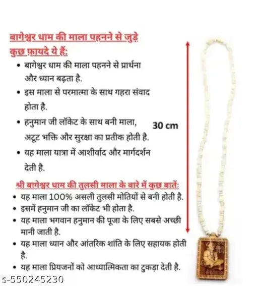 Hanumaji Tulsi Mala