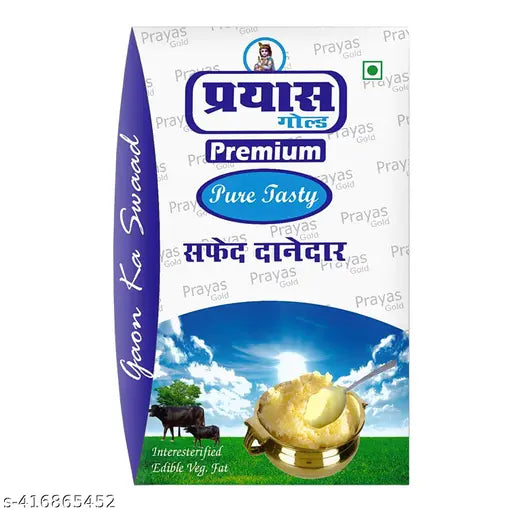 Prayas Gold Pure Vegetable Ghee - Ghee with Rich Aroma - 500 ml | Pure ghee