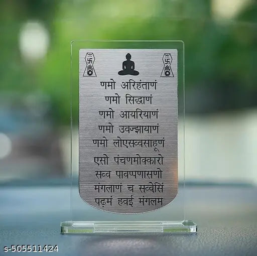 Mahavir Swami Ji's Navkar Mantra Acrylic Car Dashboard Decor