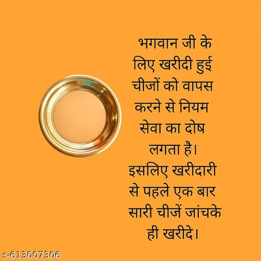 Pure Brass Pooja Plate Pack of 3 | Traditional Small Brass Plates for Temple & Home Use