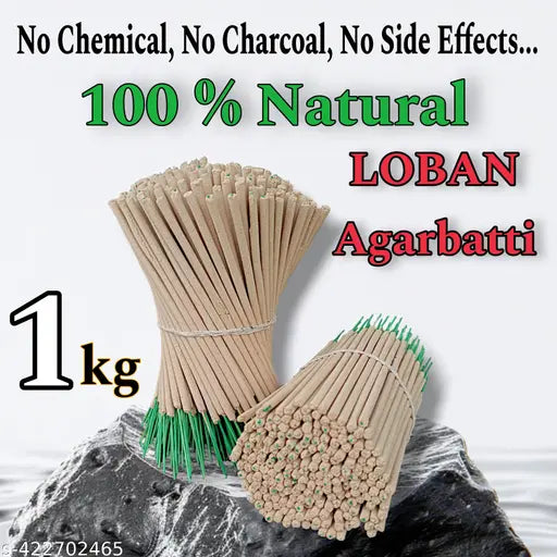 Loban / Loban Agarbatti / Agarbatti / Loban Dhoop / Puja Dhoop / Natural Loban / Puja Saman / Puja Samagri /Loban Incense Sticks / Incense Sticks  / 1 kg Agarbatti / Agarbati / Agarabatti / DeepBatti