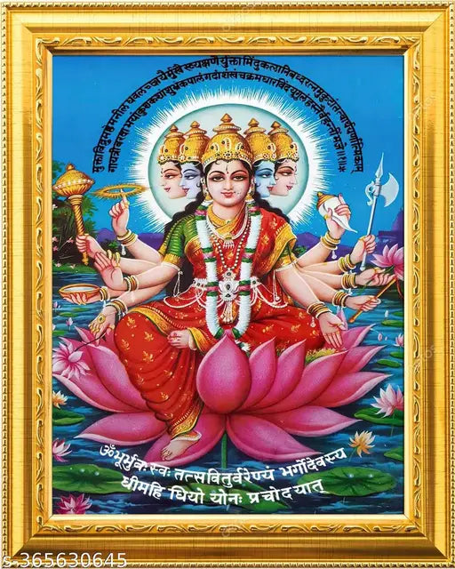 gayatri mata Photo Frame  Golden designed frame with Laminated(6 inchesx 8inches)