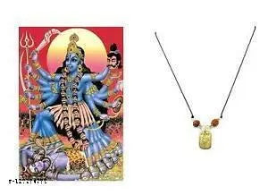 MAA MAHAKALI KAVACH FULL POWER AND STRONGLY HEALTH