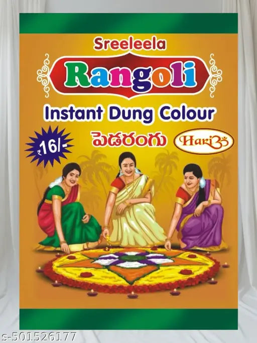 Rangoli instant dung color
