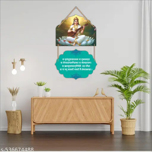 Religious Wall Hanging Home Decorative Gift Item of Saraswati Mata Mantra 28 Inchx 12 Inch