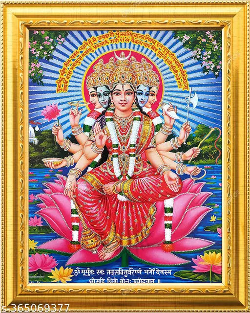 gayatri mata Photo Frame  Golden designed frame with Laminated(6 inchesx 8inches)