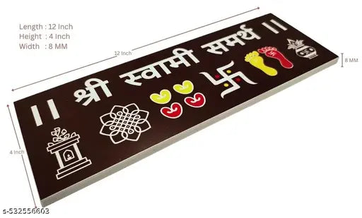 ME Art - 'Shri Swami Samarth(Brown)' - Ready Rangoli - Sunboard -12 x 4