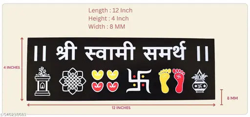 ME Art - 'Shri Swami Samarth(Black)' - Ready Rangoli - Sunboard -12 x 4