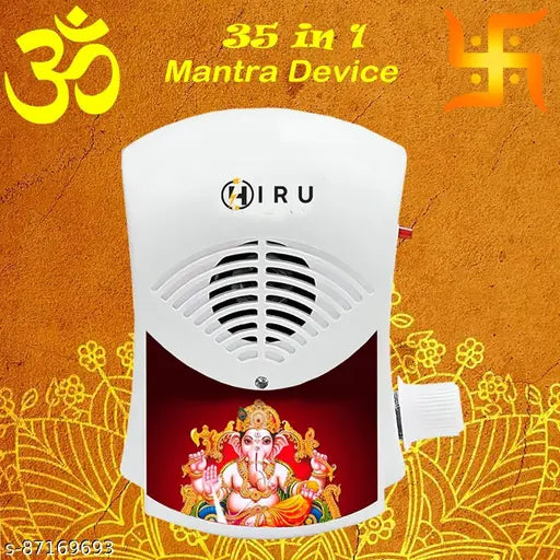 Hiru Mantra Bell (Gayatri Mantra) 35 in 1 Mantra Device Mantra Chanting Bell/Pooja Bell/Mantra Electric Light continuous Sound