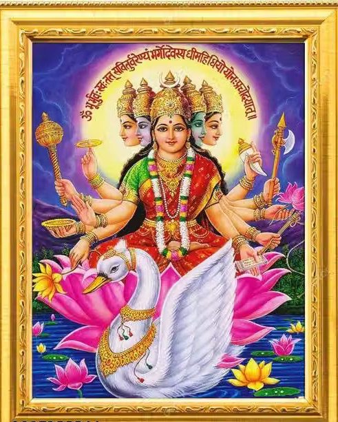 Gayatri Mata photo frame with decorative golden wooden frame and laminated religious image
