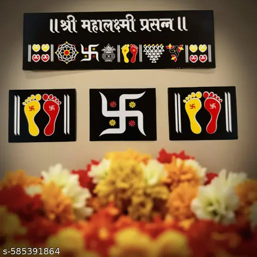 Icon Combo MDF Rangoli Set – Shri Mahalaxmi Prasanna, Swastik & Lakshmi Charan Designs for Pooja Room, Home Entrance & Gift Purpose – 11×3.5 inch and 3x4 inch Black