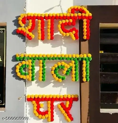 Shadi Wala Ghar Name Tag
